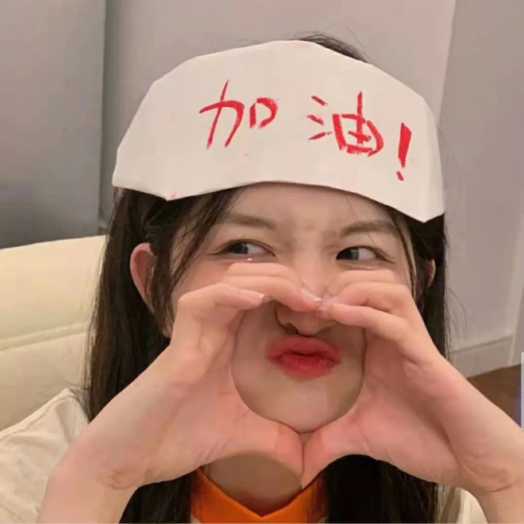 断了气